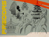 Flash Stamps - Neo-Japanese - Tattoo Smart