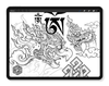 Spiritual Tattoo | Dharma Vol. 2 | Tattoo Smart